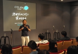 CSS Nite in Ginza, Vol.50