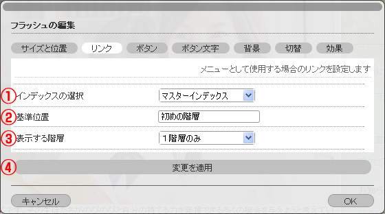 メニュー