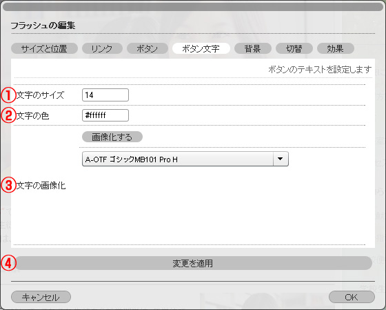 メニュー