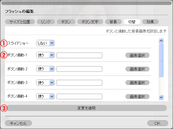 メニュー