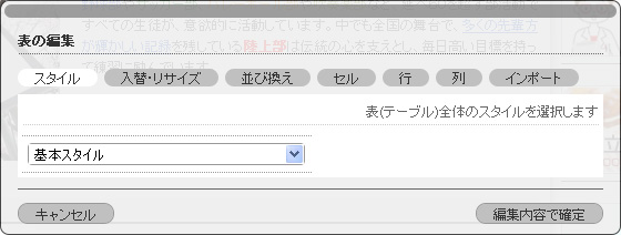 表