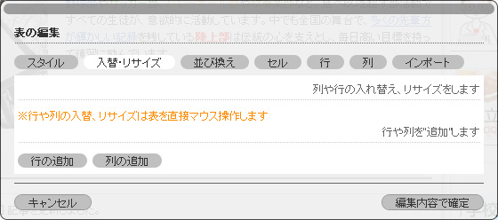 表