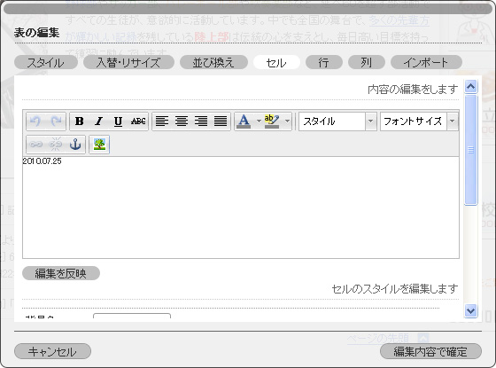 表