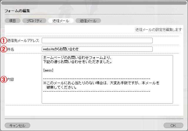 フォーム