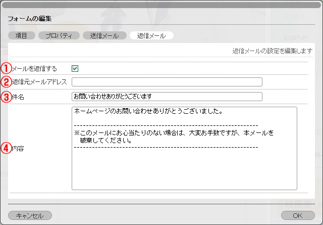 フォーム