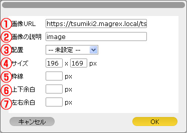 テキスト