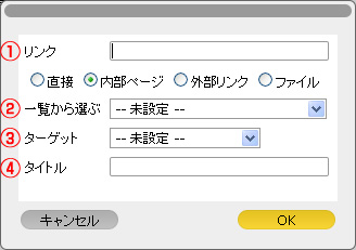 テキスト