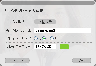その他のユニットなど