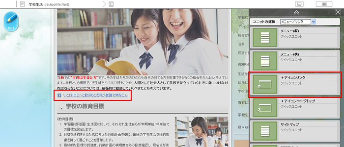 ファイルを掲載する