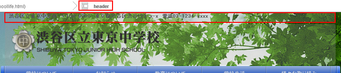 ブロックのプロパティ