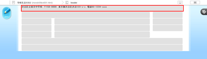 ブロックのプロパティ