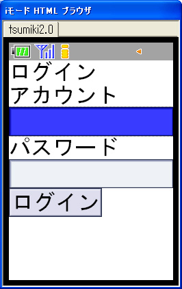 携帯サイトの設定（オプション機能）