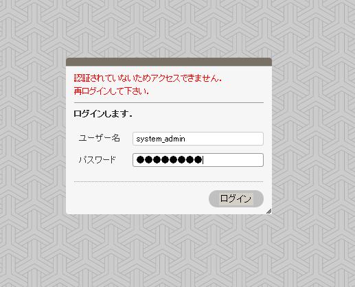 さくらインターネットサーバーへのインストール