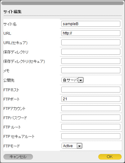 公開アドレスとFTP情報