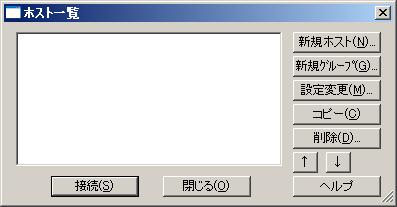 さくらインターネットサーバーへのインストール