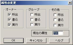 さくらインターネットサーバーへのインストール