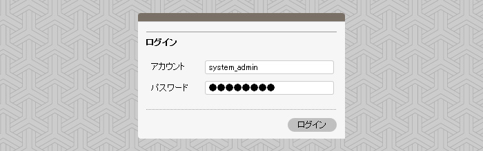 tsumiki2.0のインストール