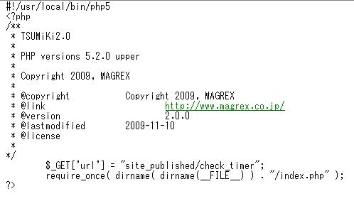 hetemlサーバへのインストール