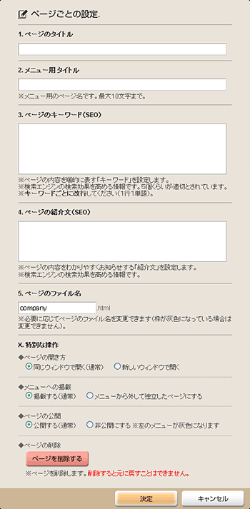 ̥᡼