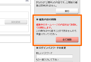 ̥᡼