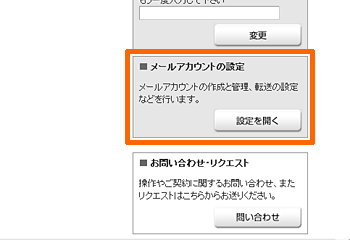 ̥᡼