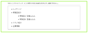 ̥᡼
