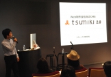 CSS Nite in Ginza, Vol.50