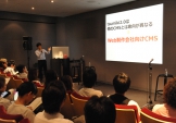 CSS Nite in Ginza, Vol.50